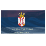 ministarstvo pravde srbija